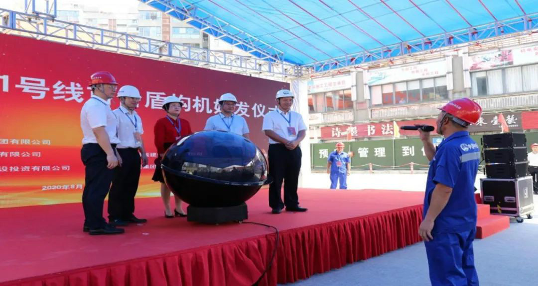 占得东风第一枝！中铁KAIYUN·开云「中国」官方网站盾构机成东莞地铁一号线首台始发盾构机