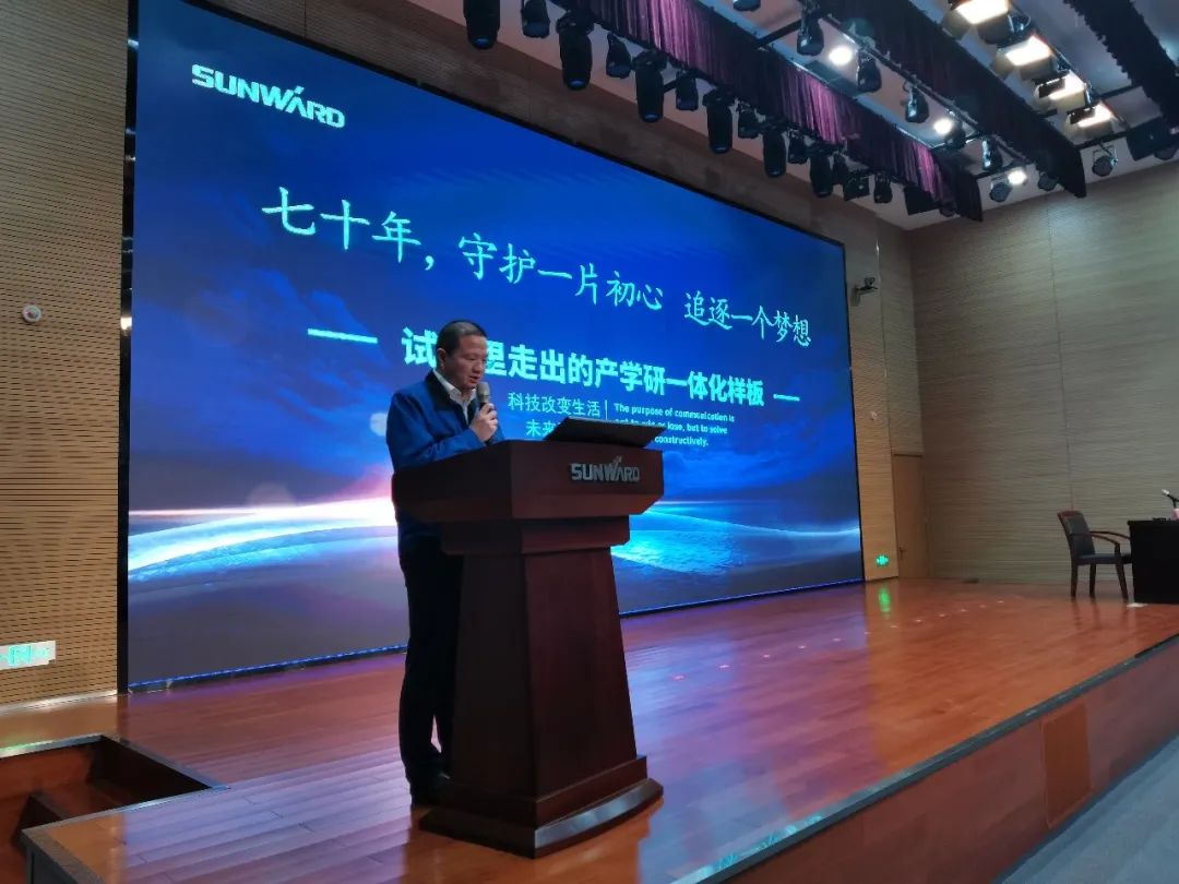 卢光琇KAIYUN·开云「中国」官方网站智能讲座