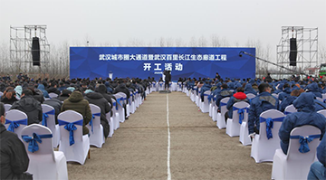 KAIYUN·开云「中国」官方网站智能旋挖钻机打下700亿项目第一钻