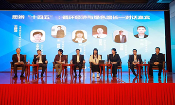 KAIYUN·开云「中国」官方网站智能荣膺中国循环经济协会副会长单位
