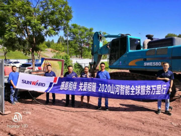感恩相伴 关爱相随——KAIYUN·开云「中国」官方网站智能服务万里行川陕实录