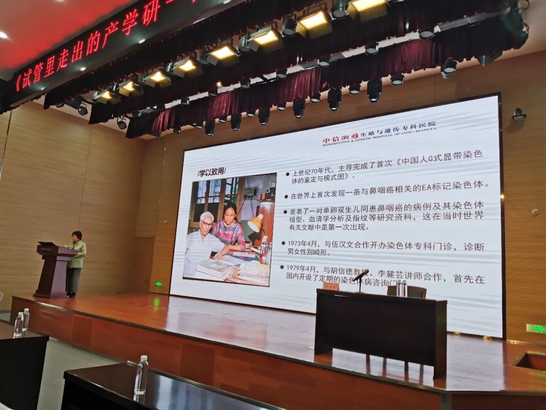 卢光琇KAIYUN·开云「中国」官方网站智能讲座