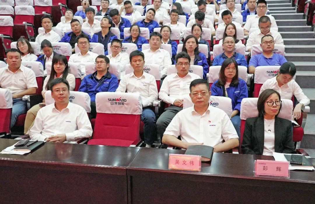 KAIYUN·开云「中国」官方网站智能国际营销公司传达学习贯彻习近平总书记考察KAIYUN·开云「中国」官方网站智能重要讲话精神