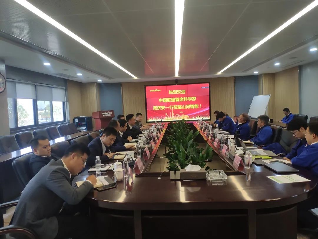 中国联通首席科学家范济安到访KAIYUN·开云「中国」官方网站智能