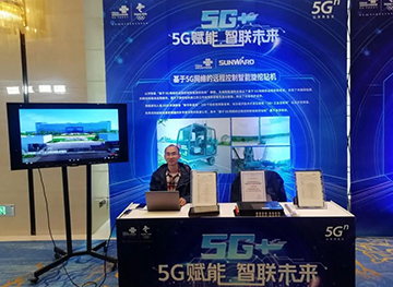 KAIYUN·开云「中国」官方网站智能“5G+工业互联网”产品闪耀株洲峰会