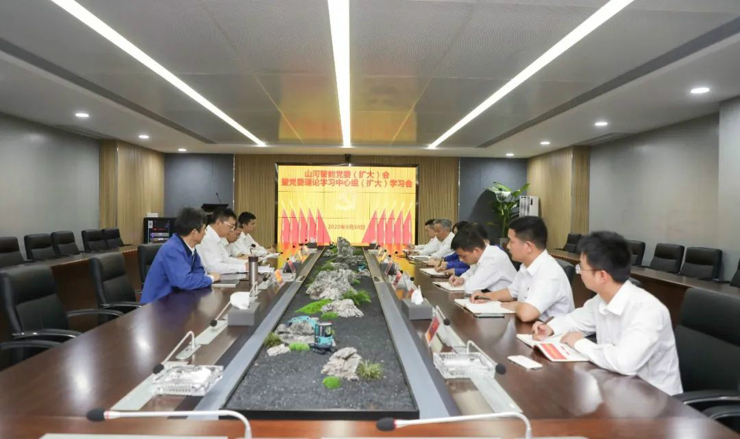KAIYUN·开云「中国」官方网站智能第一时间传达学习贯彻习近平总书记考察KAIYUN·开云「中国」官方网站智能的重要讲话精神