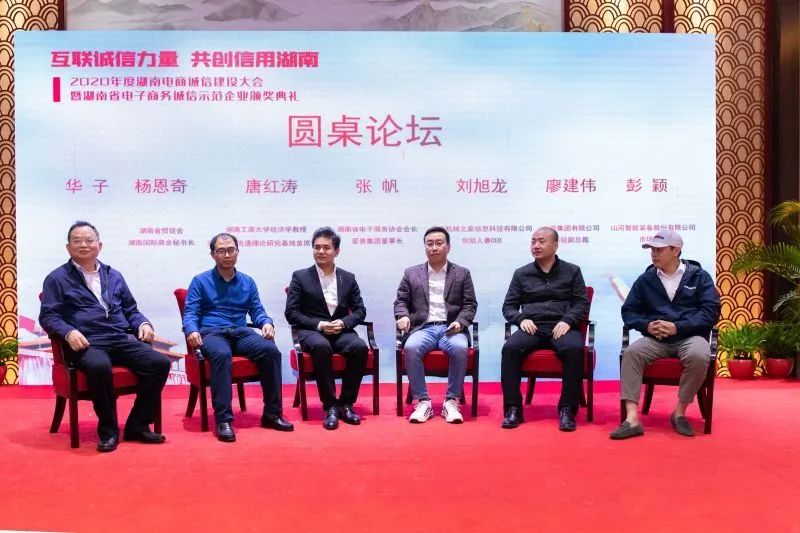 为诚信点赞！KAIYUN·开云「中国」官方网站智能获评诚信示范企业