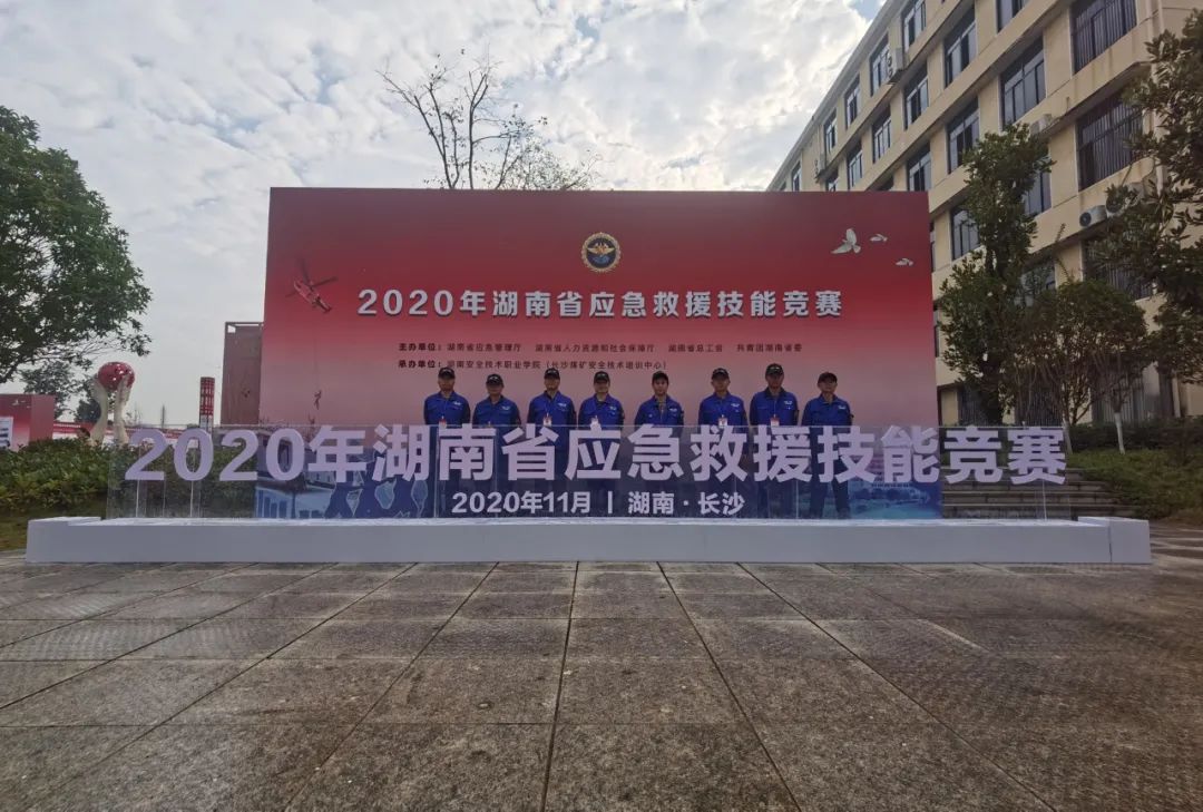 初生牛犊可撼虎 | KAIYUN·开云「中国」官方网站智能应急救援队斩获诸多奖项