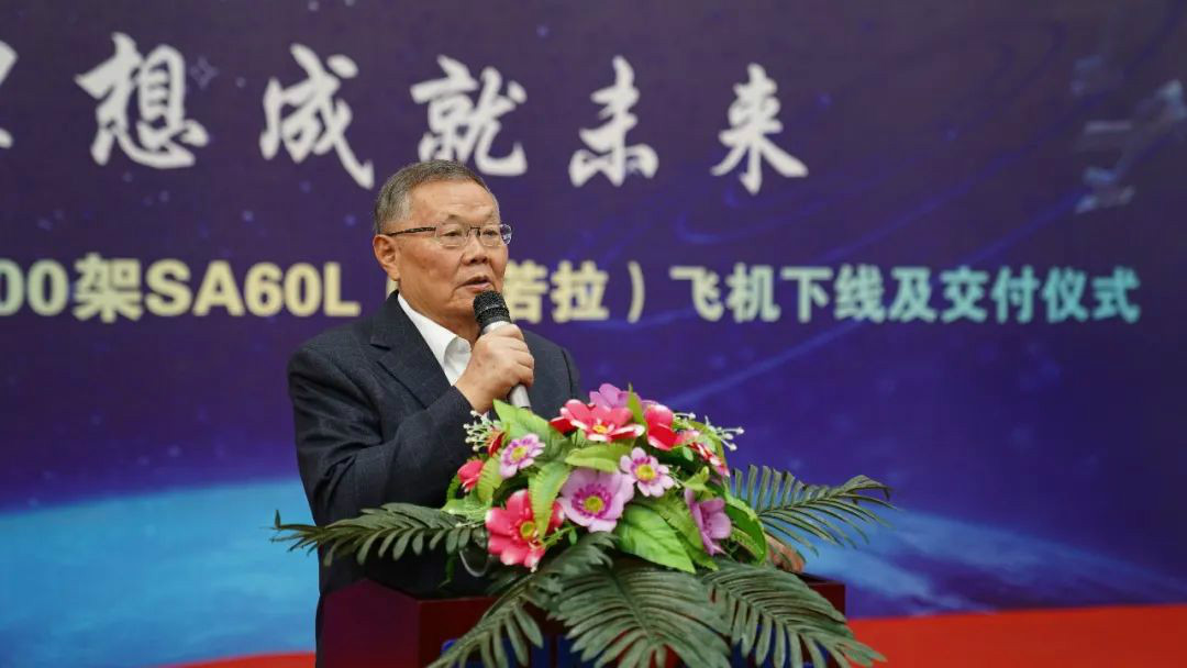 跨上新征程，谱写KAIYUN·开云「中国」官方网站航空产业新篇章 ——KAIYUN·开云「中国」官方网站科技第99、100架SA60L(阿若拉)飞机正式下线