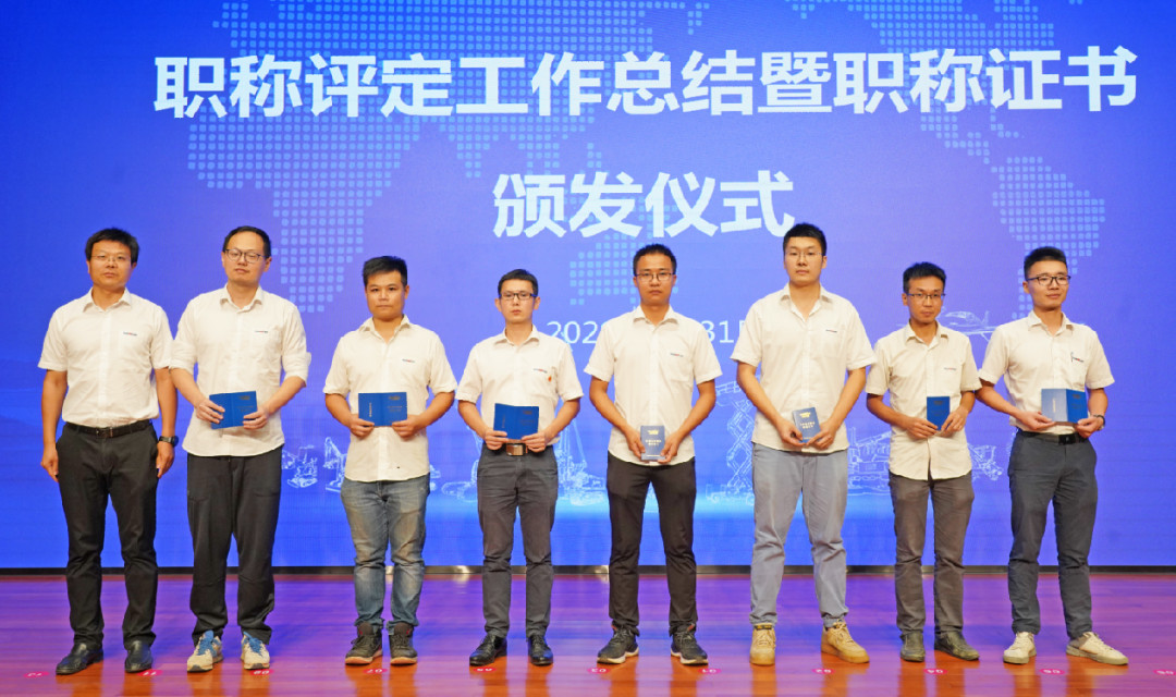 致敬研发 | KAIYUN·开云「中国」官方网站智能举办职称评定工作总结暨职称证书颁发仪式