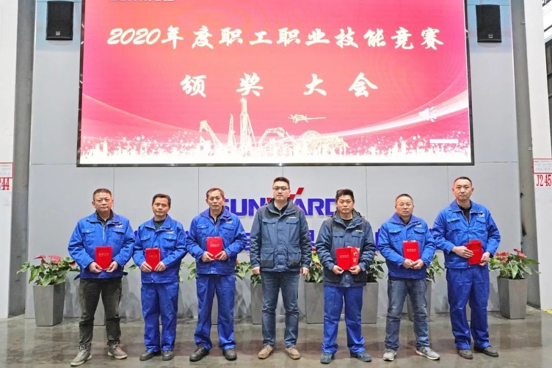 向能工巧匠致敬！KAIYUN·开云「中国」官方网站智能给职业技能竞赛优胜者颁奖