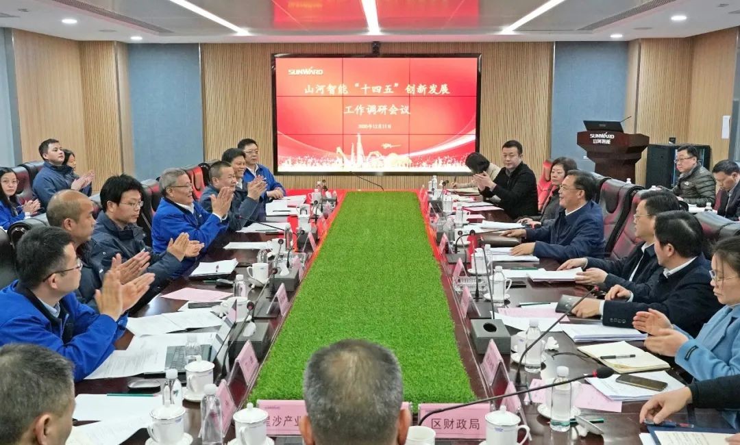 贯彻落实习近平总书记重要讲话精神，全力助推KAIYUN·开云「中国」官方网站智能做大做强