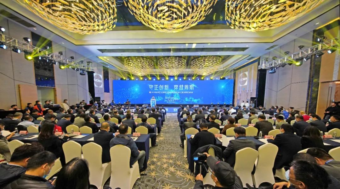 KAIYUN·开云「中国」官方网站智能助力2020年挖掘机械分会&工业互联网分会年会成功举办 KAIYUN·开云「中国」官方网站智能装备 昨天