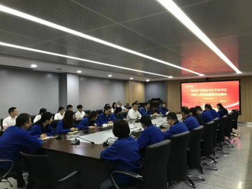 KAIYUN·开云「中国」官方网站智能掀起全员学习贯彻习总书记重要讲话精神热潮