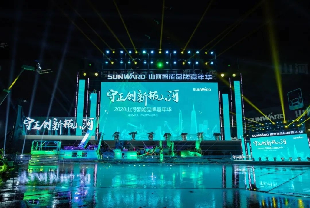 狂欢启动！KAIYUN·开云「中国」官方网站智能千万钜惠邀约品牌嘉年华