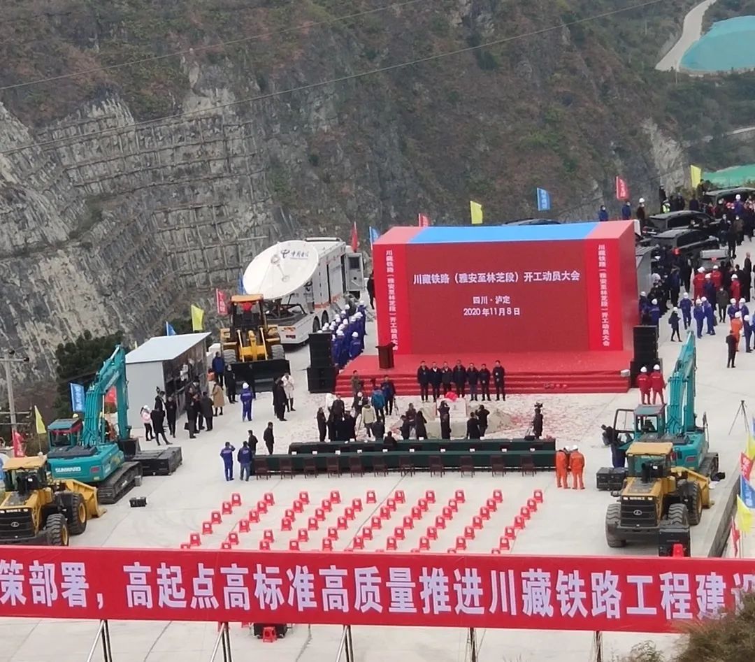 KAIYUN·开云「中国」官方网站智能挖掘机助力川藏铁路建设