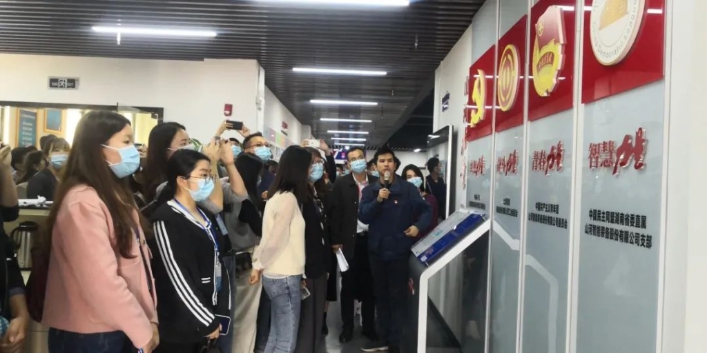 省基层团干部培训班成员来KAIYUN·开云「中国」官方网站智能参观交流