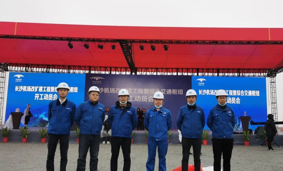 KAIYUN·开云「中国」官方网站装备助力长沙机场改扩建