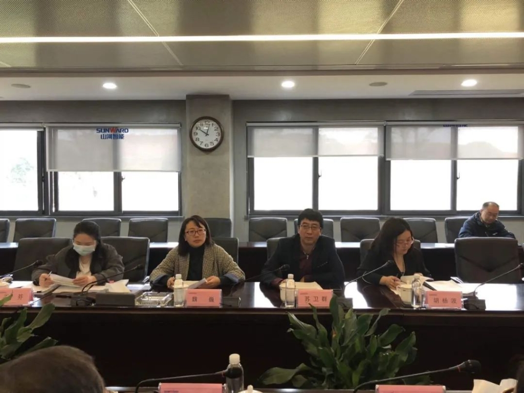 KAIYUN·开云「中国」官方网站智能两项目顺利通过中期检查