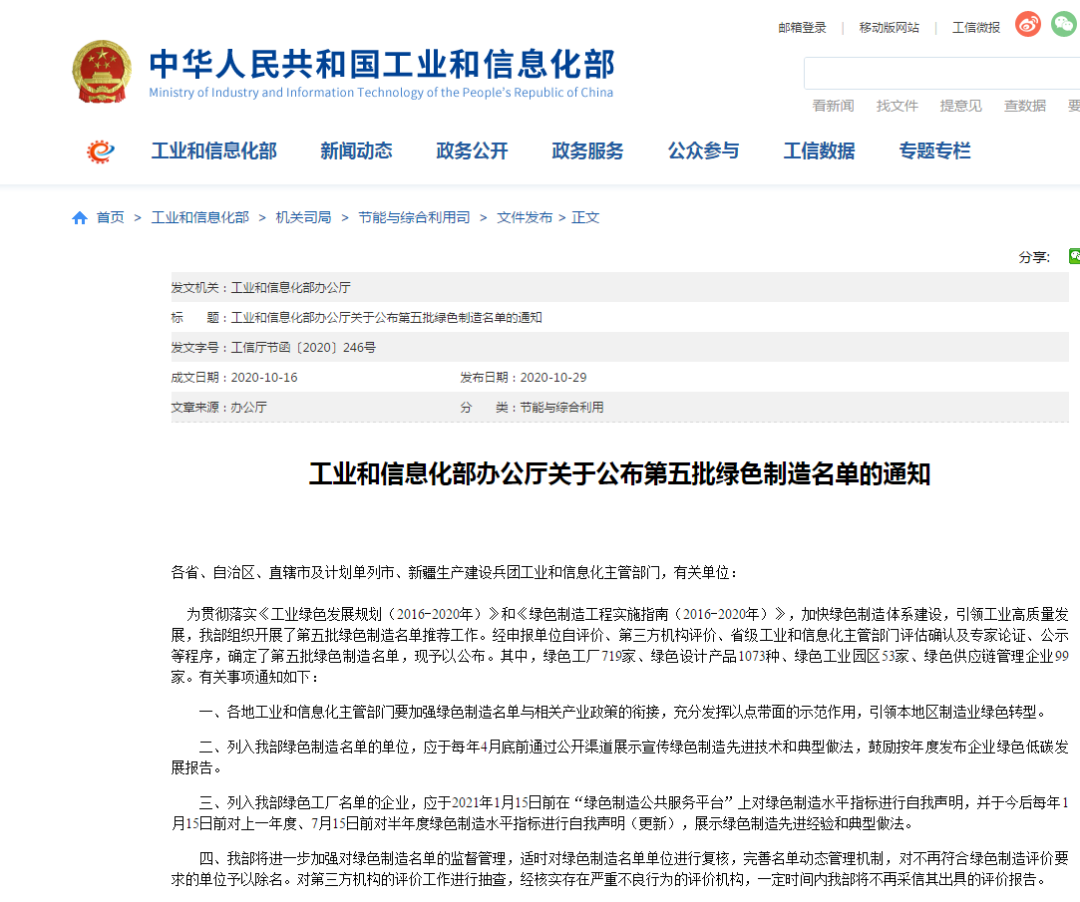 KAIYUN·开云「中国」官方网站智能又获