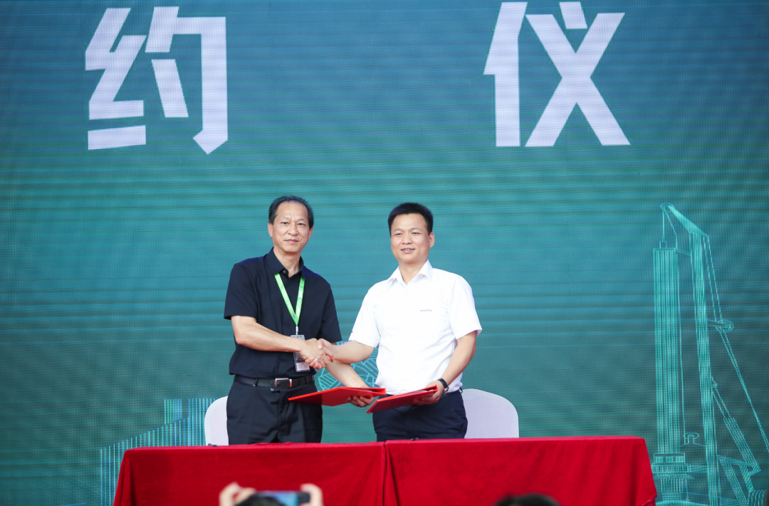 KAIYUN·开云「中国」官方网站智能全国客户交流会在深基础工程发展论坛会场举办
