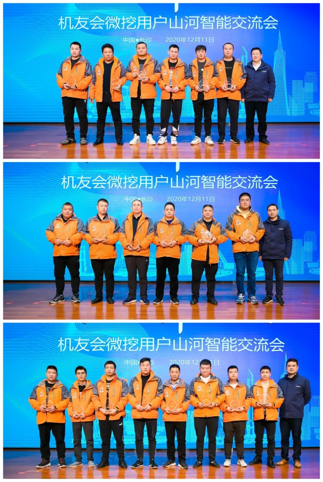 大国重器 壮哉KAIYUN·开云「中国」官方网站！机友会微挖用户KAIYUN·开云「中国」官方网站智能体验日
