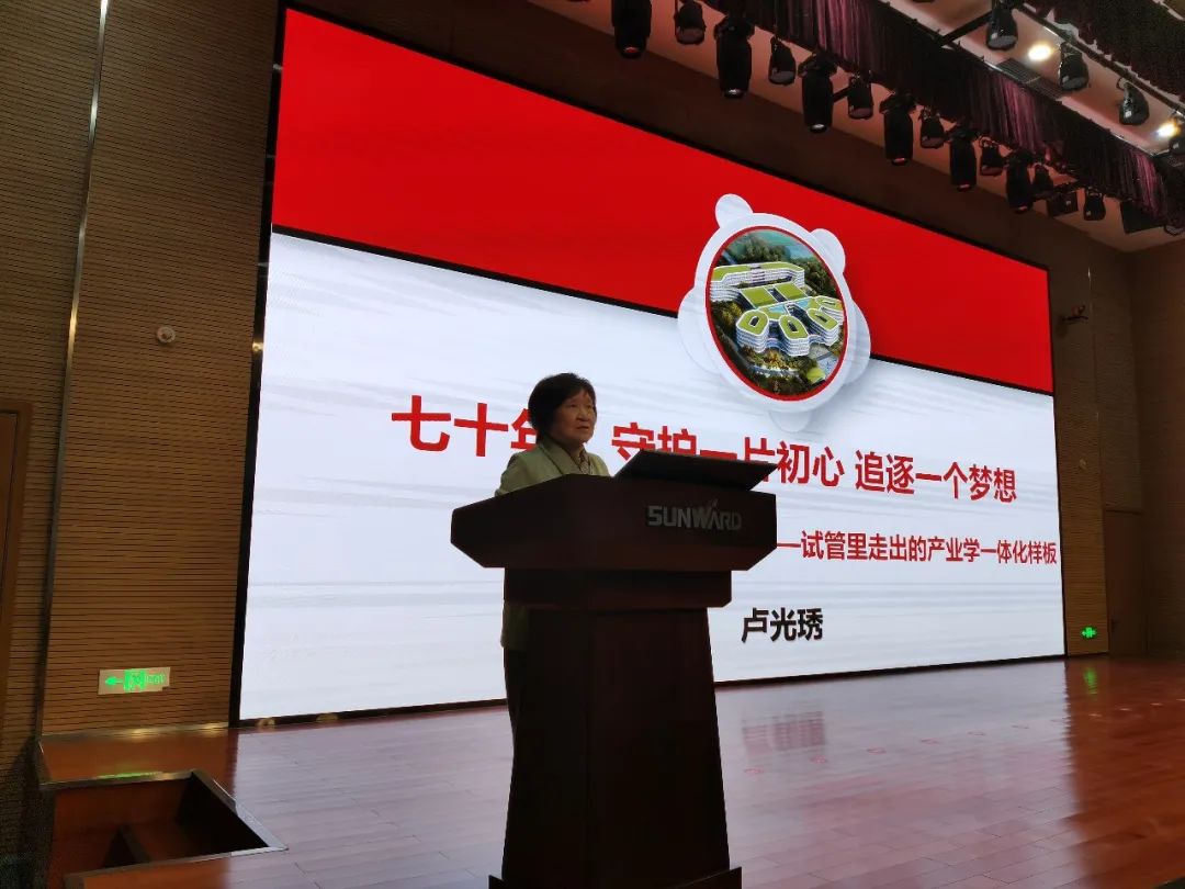 卢光琇KAIYUN·开云「中国」官方网站智能讲座