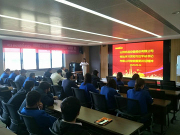 KAIYUN·开云「中国」官方网站智能掀起全员学习贯彻习总书记重要讲话精神热潮