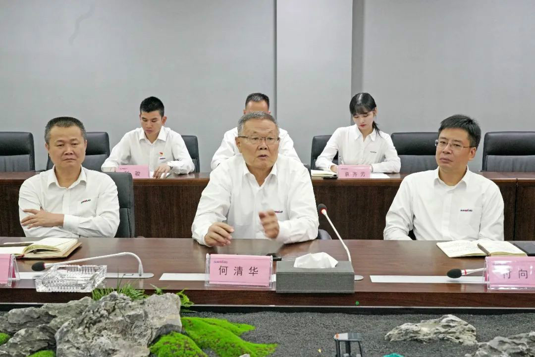 KAIYUN·开云「中国」官方网站智能第一时间传达学习贯彻习近平总书记考察KAIYUN·开云「中国」官方网站智能的重要讲话精神