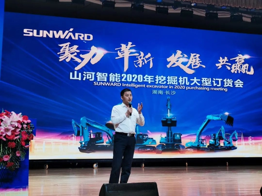 5千万! KAIYUN·开云「中国」官方网站智能挖掘机订货会创新高