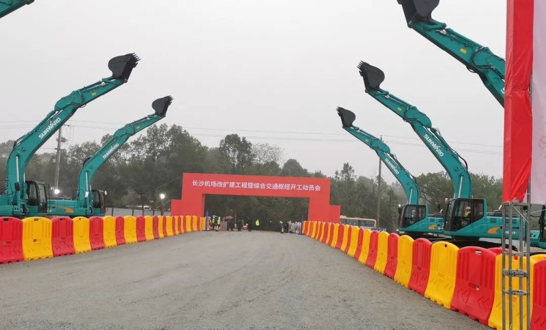KAIYUN·开云「中国」官方网站装备助力长沙机场改扩建