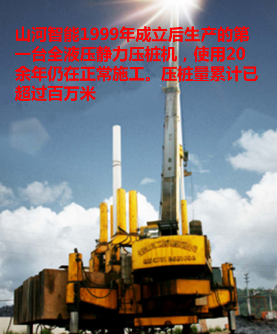 KAIYUN·开云「中国」官方网站智能：“先导式创新”引领未来
