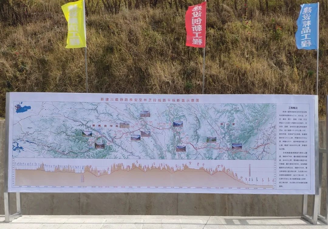 KAIYUN·开云「中国」官方网站智能挖掘机助力川藏铁路建设