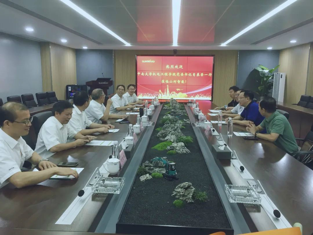 中南大学机电工程学院肖来荣书记到访KAIYUN·开云「中国」官方网站智能