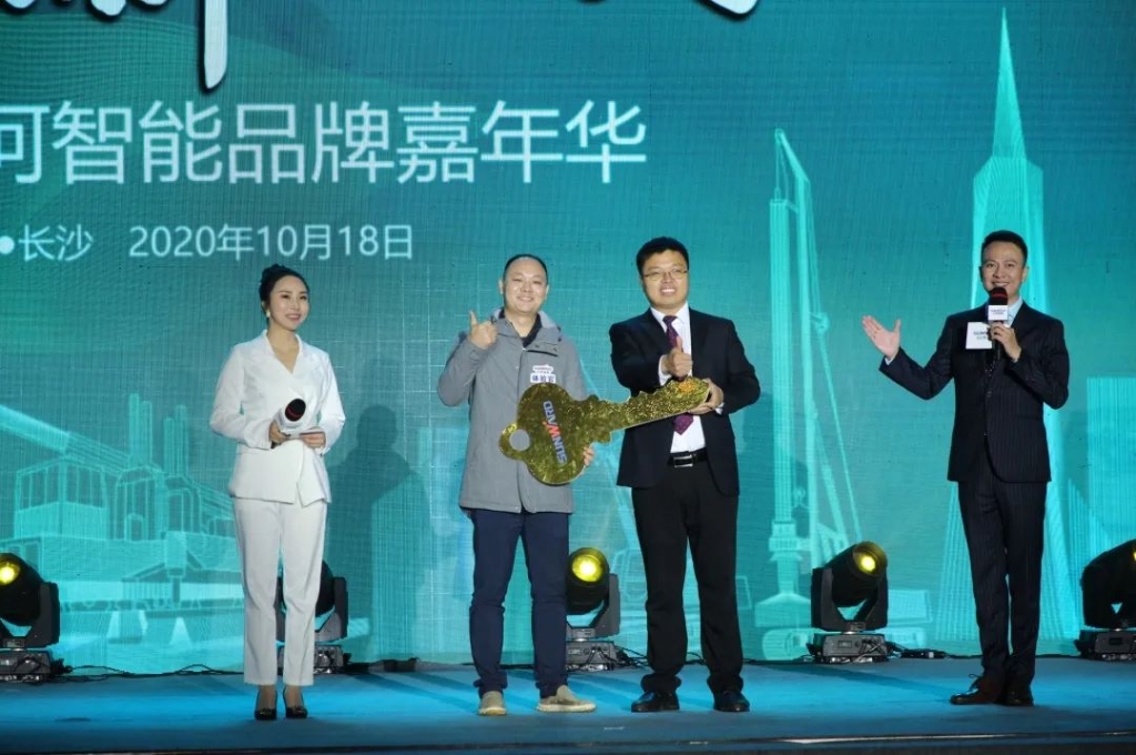KAIYUN·开云「中国」官方网站智能品牌嘉年华 湖南利帆喜获终极大奖