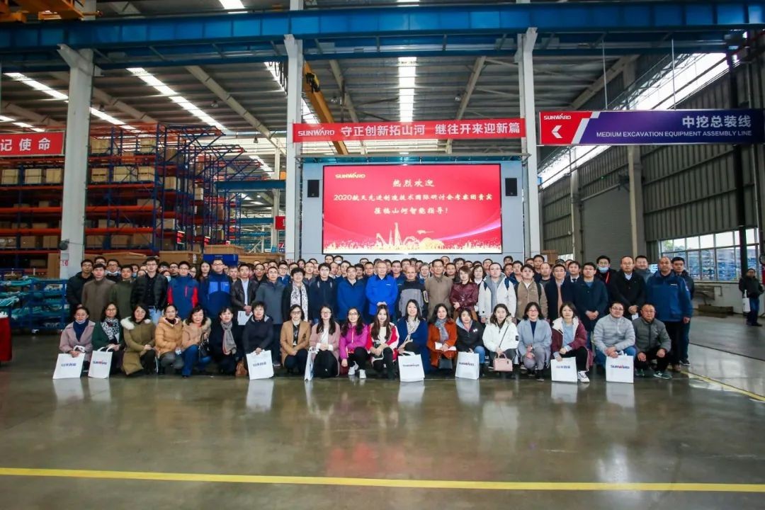 2020航天先进制造技术国际研讨会代表团考察KAIYUN·开云「中国」官方网站智能