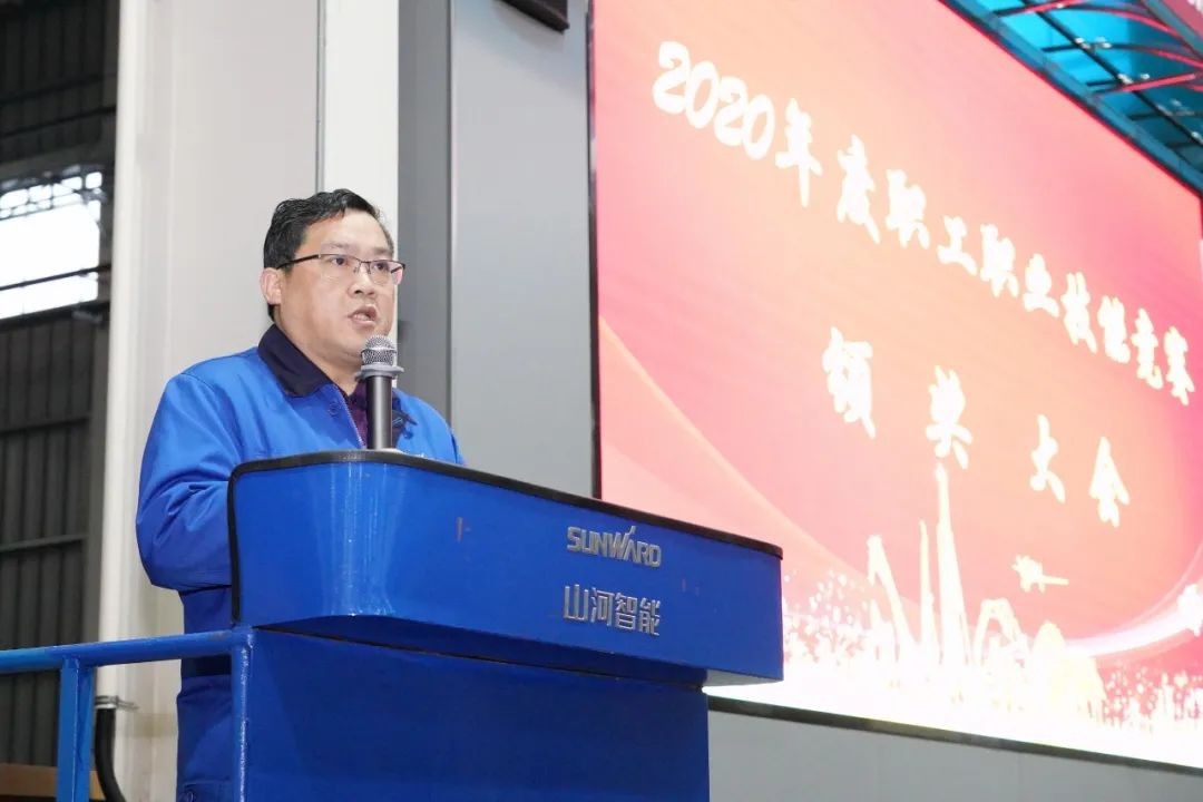 向能工巧匠致敬！KAIYUN·开云「中国」官方网站智能给职业技能竞赛优胜者颁奖