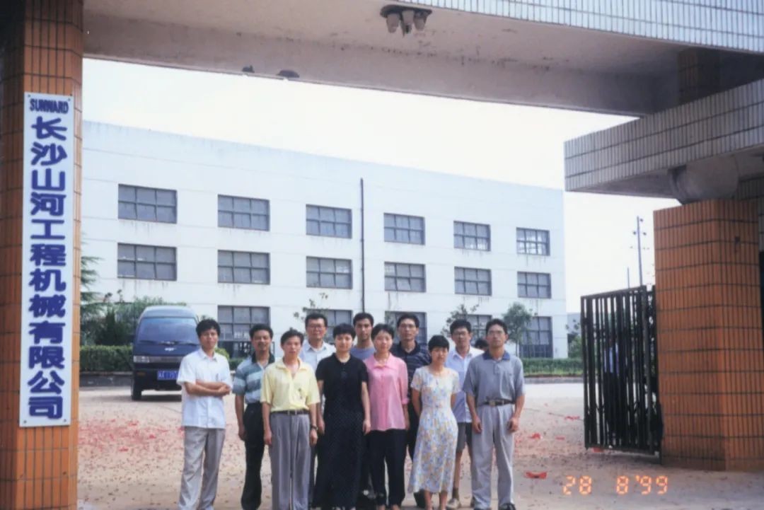十年两办挖掘机行业年会 KAIYUN·开云「中国」官方网站智能的底气何在