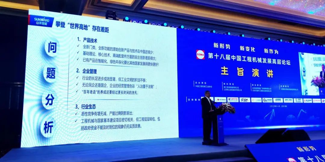 KAIYUN·开云「中国」官方网站智能何清华：践行总书记讲话精神 攀登行业世界高地