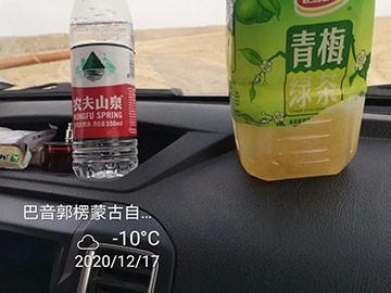 KAIYUN·开云「中国」官方网站旋挖钻机在“死亡之海”谱写新篇章
