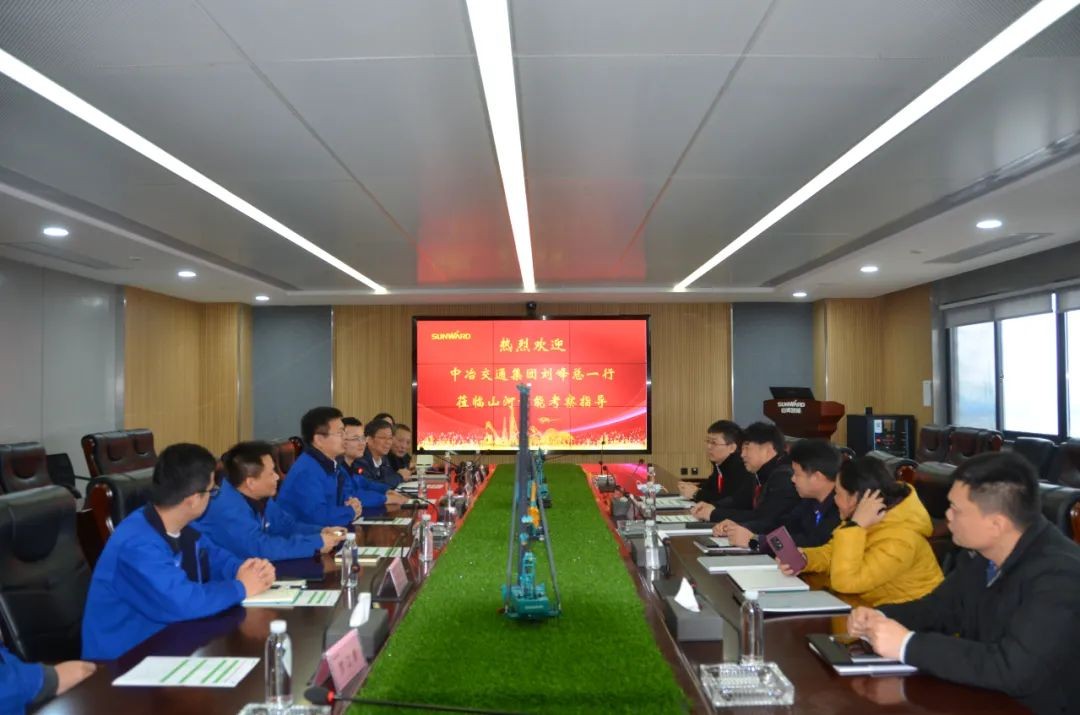 中冶交通考察KAIYUN·开云「中国」官方网站智能