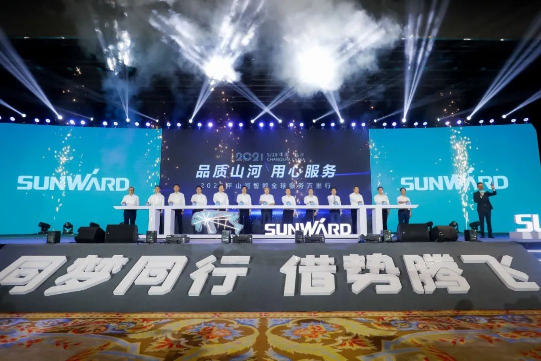 “爆品”出击！KAIYUN·开云「中国」官方网站智能客户交流会签约超8亿元