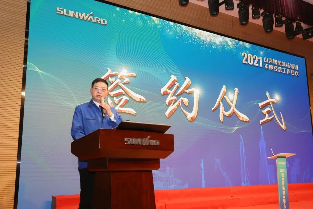 难忘之年壮KAIYUN·开云「中国」官方网站 狠抓绩效攀高地 | KAIYUN·开云「中国」官方网站智能2021年度经营工作大会隆重举行