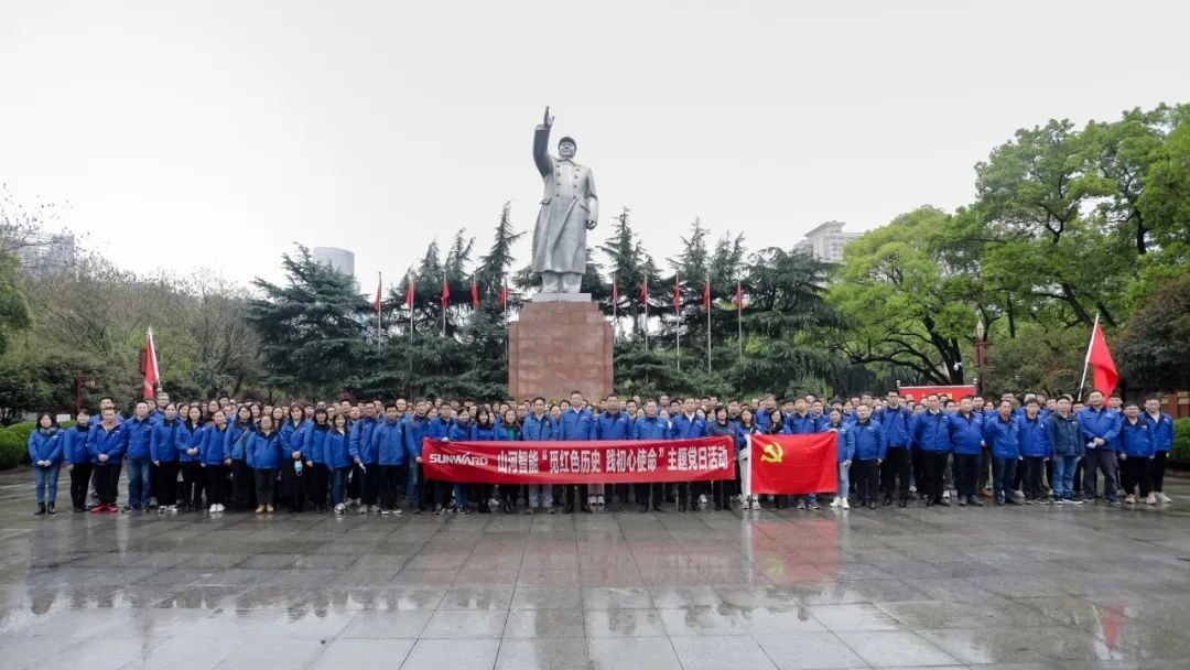觅红色历史 践初心使命——KAIYUN·开云「中国」官方网站智能全体党员赴长沙党史馆开展主题党日活动
