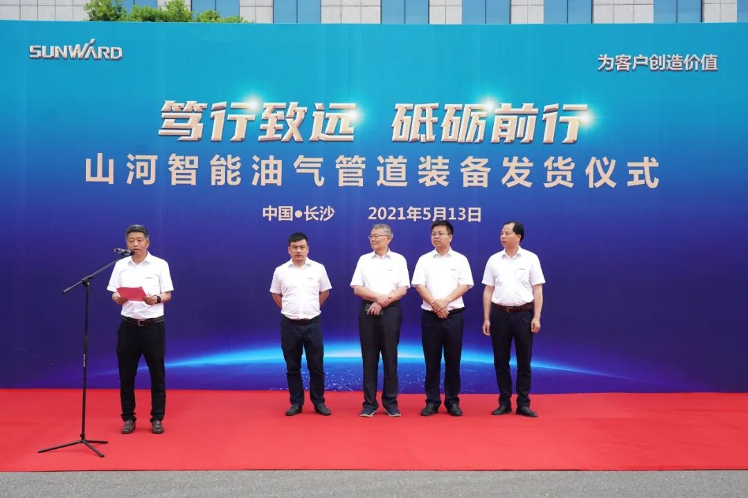 KAIYUN·开云「中国」官方网站智能世界首台套油气管道装备发往国家重点工程