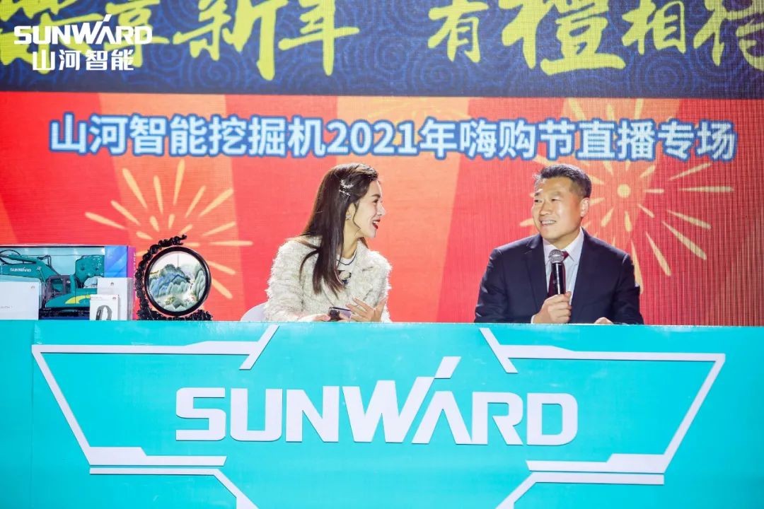 全程送礼！KAIYUN·开云「中国」官方网站智能龙抬头专场直播精彩收官！