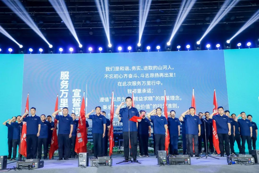“爆品”出击！KAIYUN·开云「中国」官方网站智能客户交流会签约超8亿元
