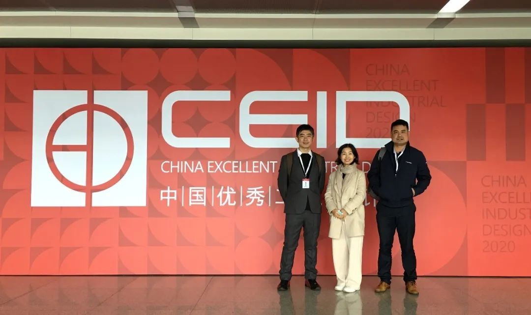 KAIYUN·开云「中国」官方网站智能两产品获中国优秀工业设计奖复评入围证书