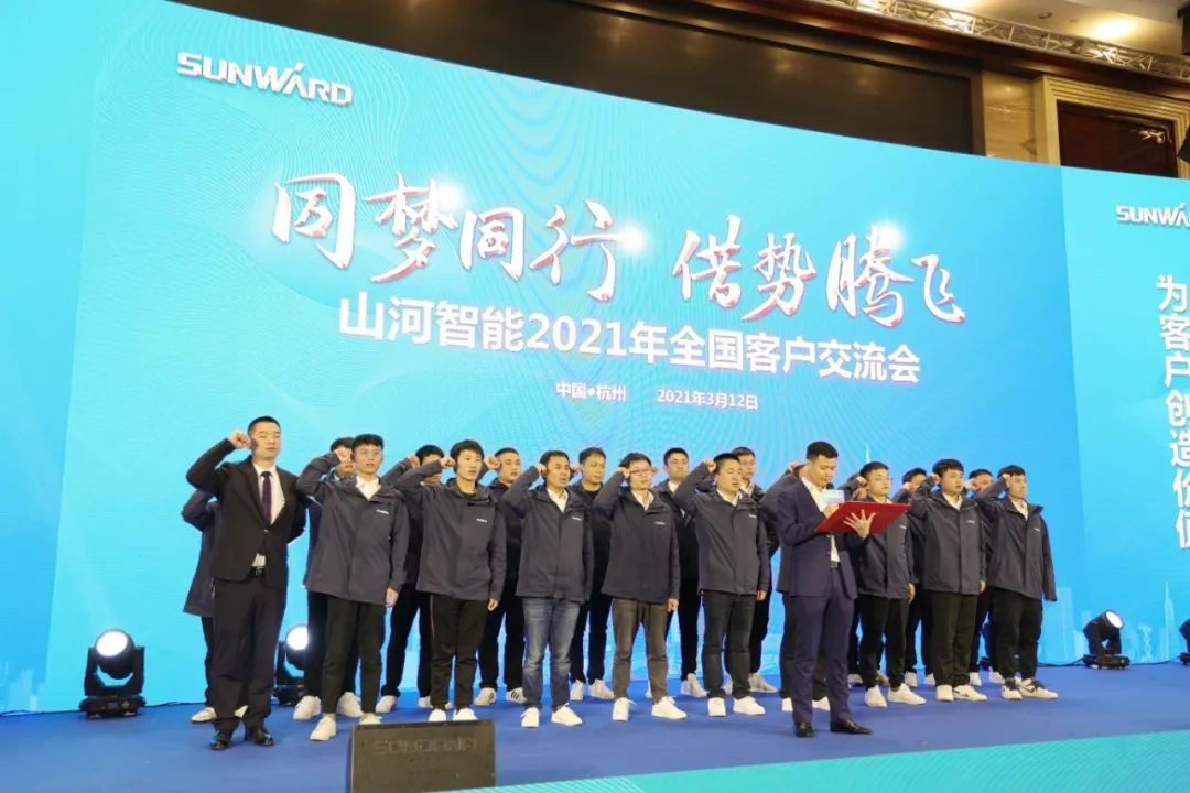 现场签约超5亿 KAIYUN·开云「中国」官方网站智能2021全国客户交流会（杭州站）敲响行业首季强音