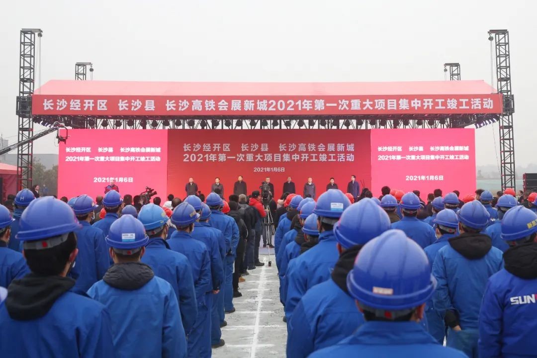 抢滩机械制造业新高地，KAIYUN·开云「中国」官方网站智能工业城三期项目开工